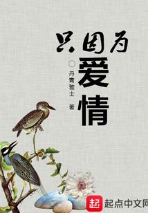 来自万界的升职加薪