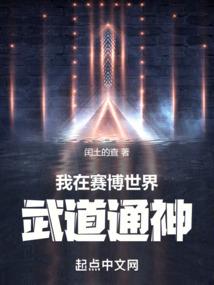 天尊重修都市