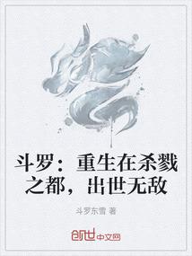 血舞逆天