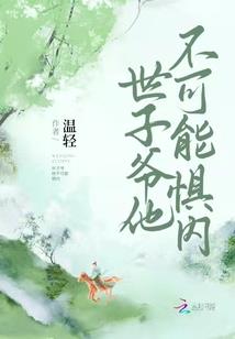 第八魂