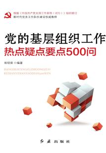 命运枪神