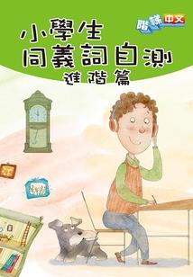 染年似锦