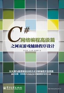 重生之瘟医无敌