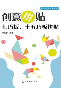罪之潜意识