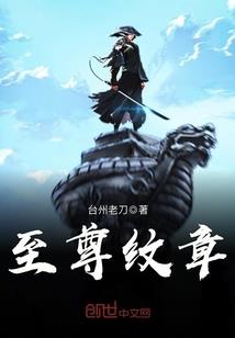 黑色血迹