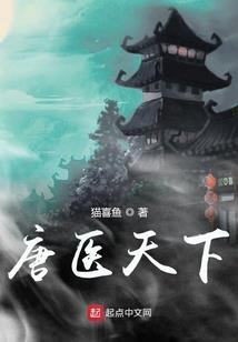 裁决永生
