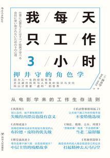 末世焰凰