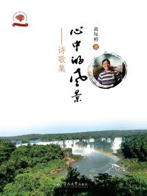 受怨就要报复