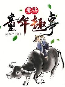 狼藉天涯
