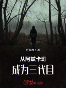 边谋爱边侦探