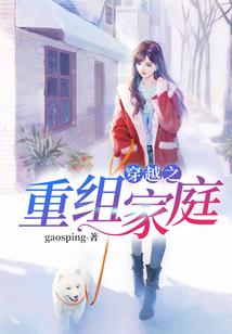 火影之怼天传