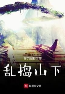 俏皮女星追夫记