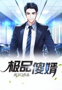 婚后撩爱：不良娇妻