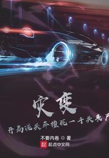 那年清明无雨