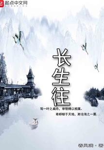 千手