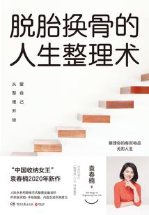 众神创造的幻想