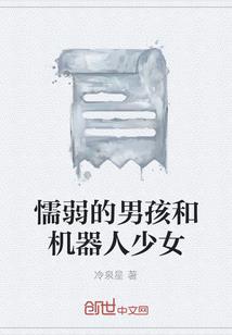 银狐泣