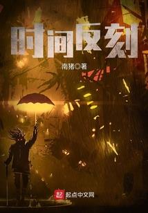 异世界文明次元