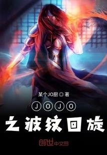 爱上极道女