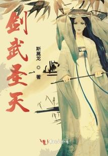 贼妃有喜