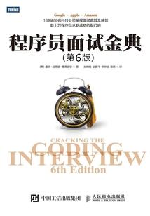 穿越之程言