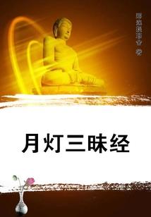 天决星帝