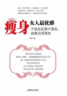 我以我血鉴天下