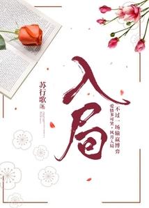 老九门之下山讨生活