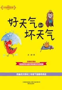 穿越惊世女皇