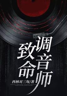 抗战之将军令