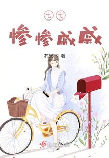 是夜枭不是夜宵