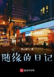 八翼龙皇