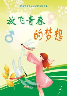 佛家诡事