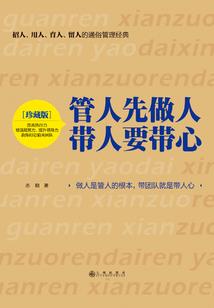 今宵龙腾