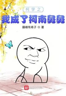 鬼话丰都