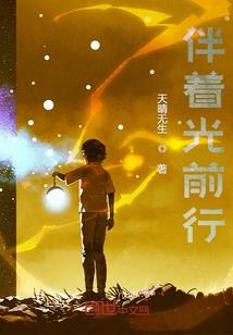 灭神小书生
