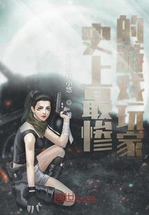 天国爱的交界处第一部