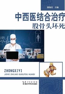 符君子