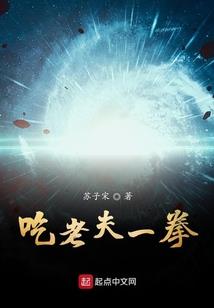竹林别恋