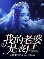 恶劣男与天然呆