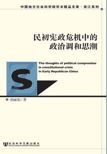 刺客好人录
