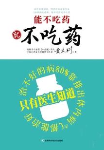 问仙(合作)