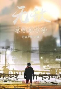 神之谴