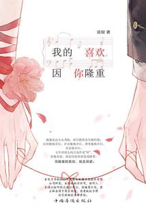 落晴郡主