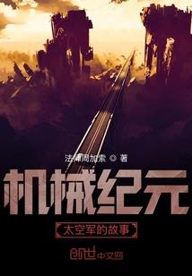 我的世界超模组的进化封印生存