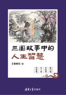 洪荒小强