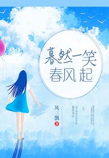爱恋之纯情水晶恋