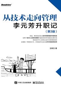 第二类狼