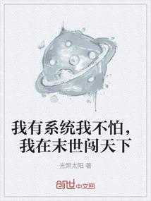 心里的蘑菇房