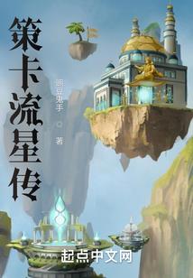 冷心卷握掌乾坤